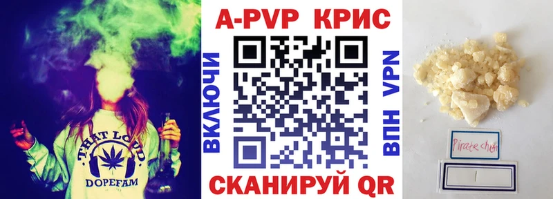 Наркошоп купить Каннабис  Alpha PVP  Гашиш  МЕФ  Кувшиново