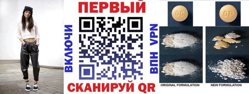 Купить закладки Кувшиново АМФ VHQ