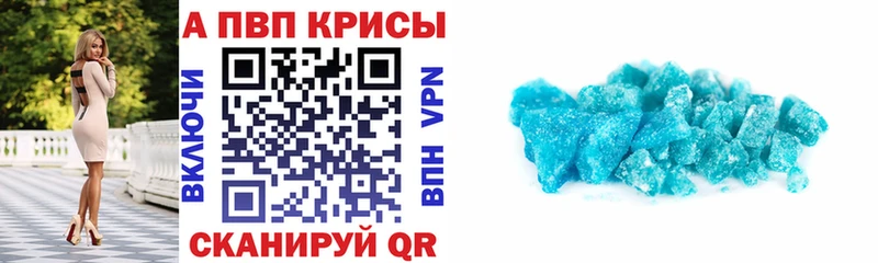 Alfa_PVP мука  Купить где  Кувшиново 