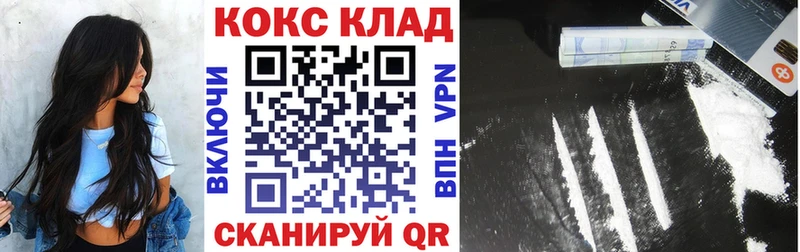 COCAIN VHQ  Купить где  Кувшиново 