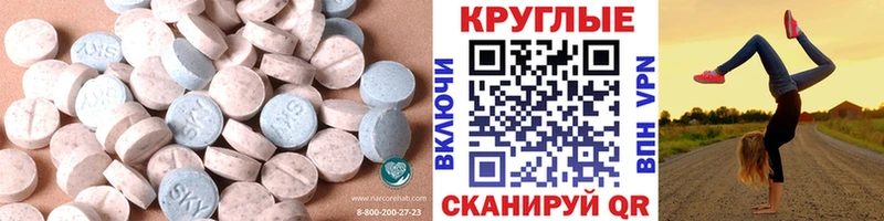 Экстази XTC Купить закладки Кувшиново
