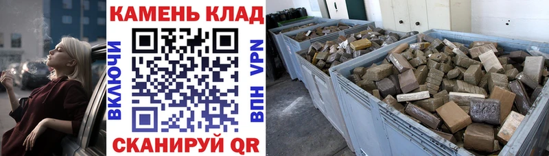 Купить  Кувшиново  ГАШ гашик 