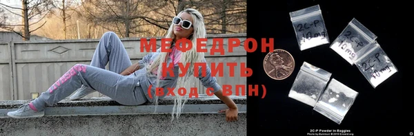 скорость mdpv Бронницы