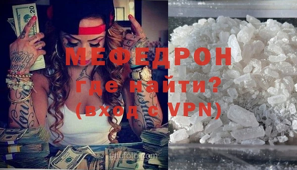 кокаин перу Верхнеуральск