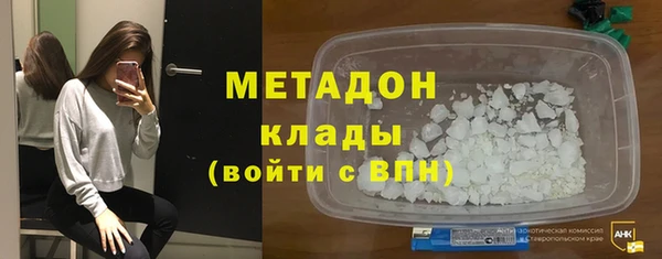 кокс Верхний Тагил