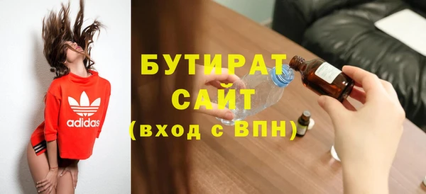 гидропоника Верея