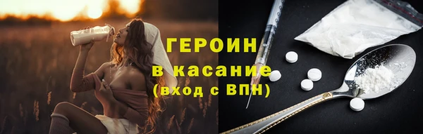 соль ск Чегем