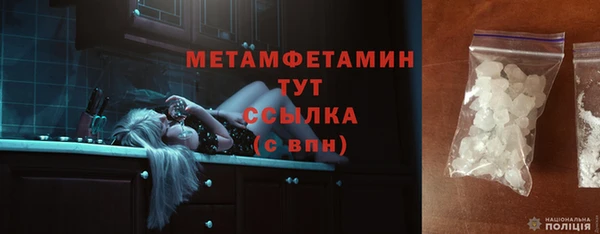 кокс Верхний Тагил