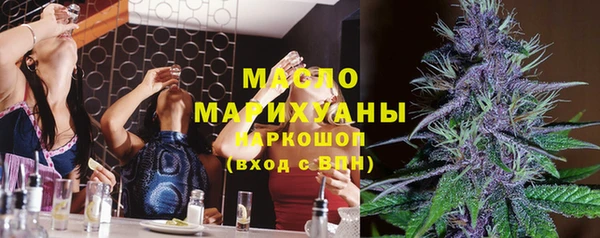 кокс Верхний Тагил