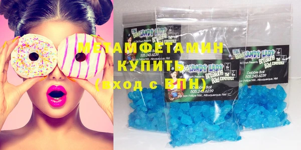 кокаин перу Верхнеуральск
