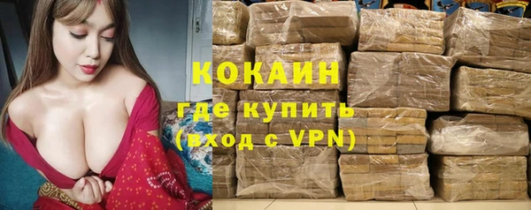 кокс Верхний Тагил