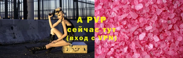 гидропоника Верея