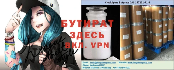 гидропоника Верея