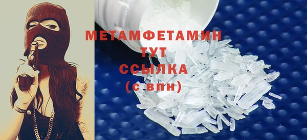 гидропоника Верея