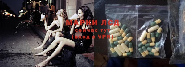 кокаин перу Верхнеуральск