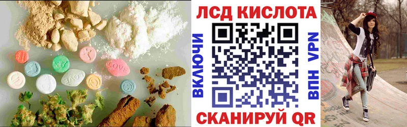 LSD-25 экстази ecstasy  Купить где  Кувшиново 