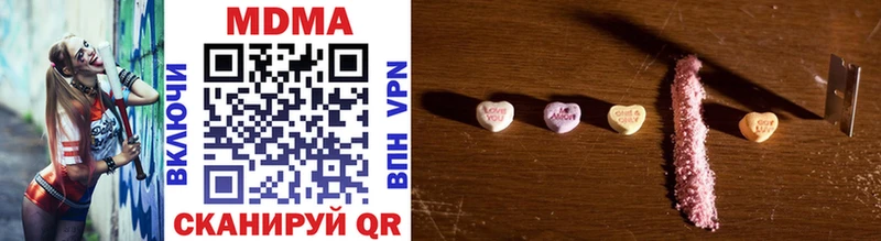 Купить где  Кувшиново  MDMA Molly 