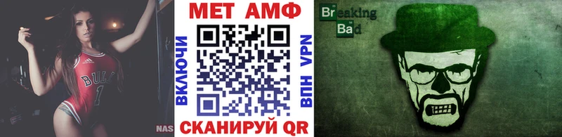 Купить  Кувшиново  Метамфетамин мет 