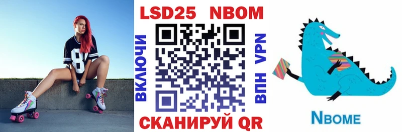 Купить  Кувшиново  Марки NBOMe 1500мкг 