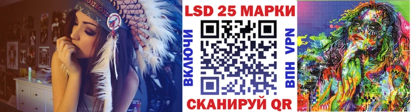 Наркотические марки 1500мкг Кувшиново