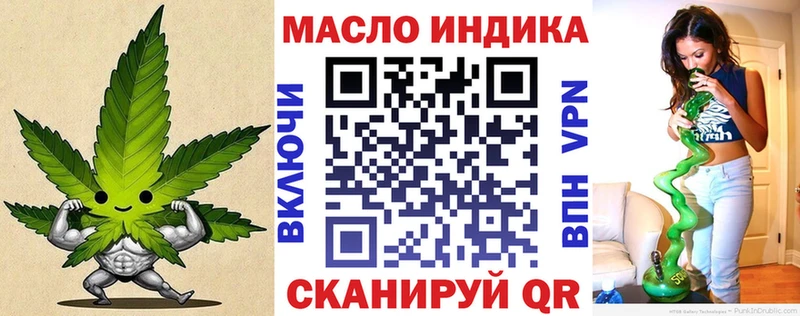Дистиллят ТГК Wax  Купить где  Кувшиново 