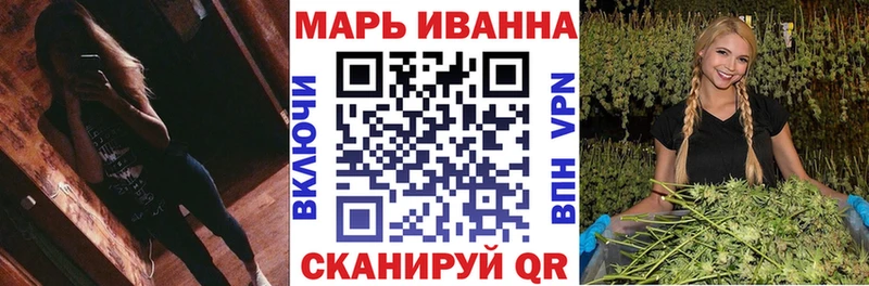 МАРИХУАНА LSD WEED  Купить где  Кувшиново 
